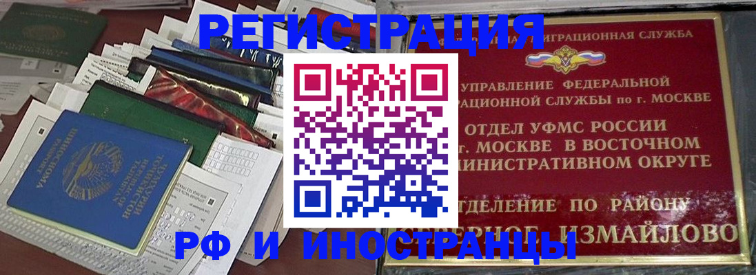 регистрация для школы в Енисейске